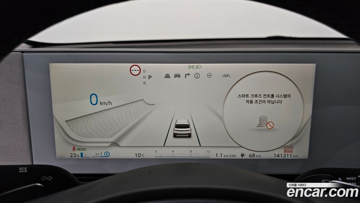Hyundai Ioniq5 2022