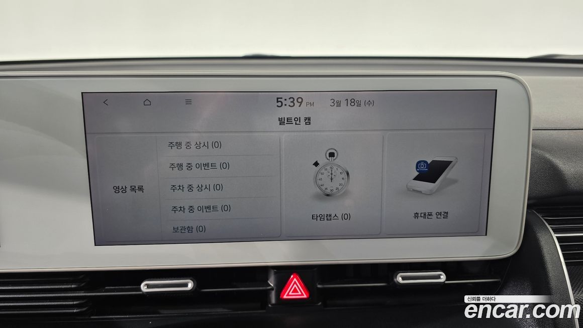 Hyundai Ioniq5 2022