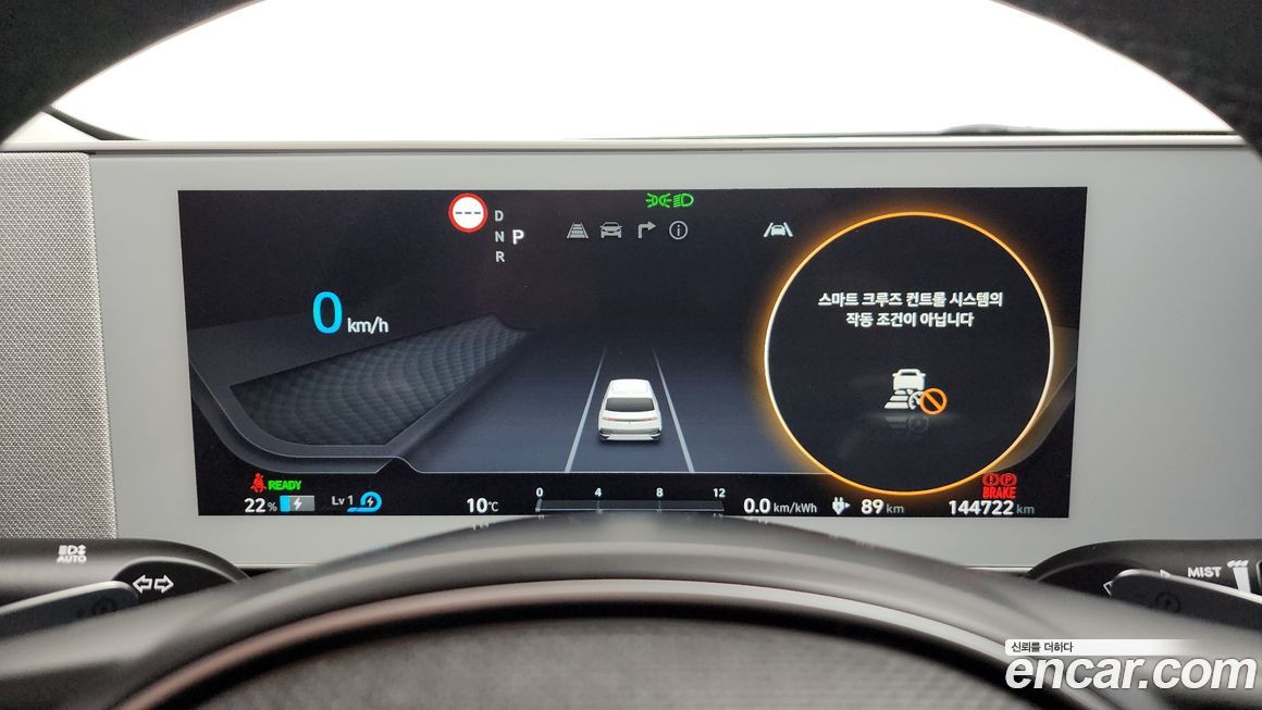 Hyundai Ioniq5 2022