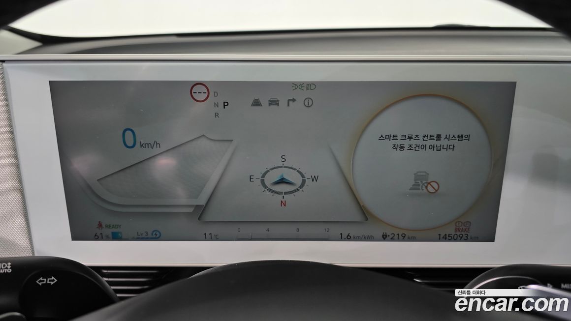 Hyundai Ioniq5 2022