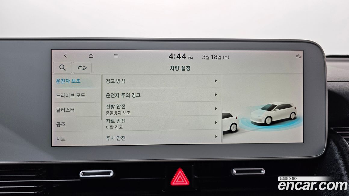 Hyundai Ioniq5 2022
