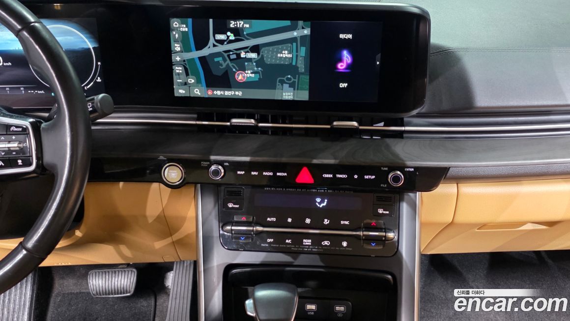 Kia Canival 2023