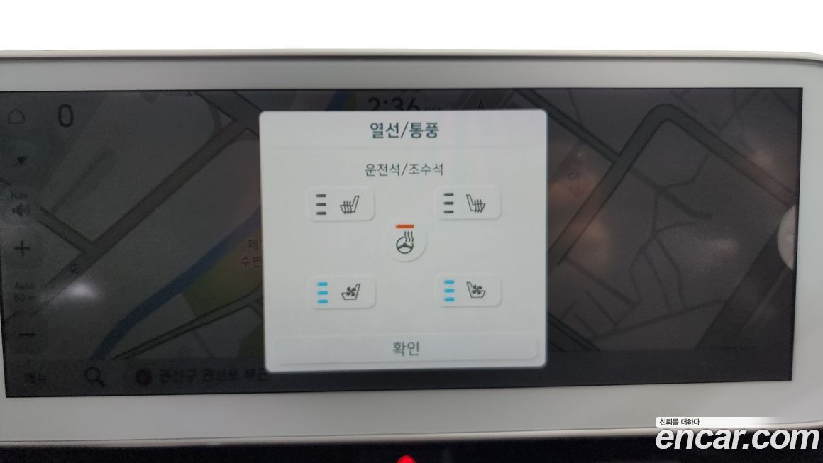 Hyundai Ioniq5 2022