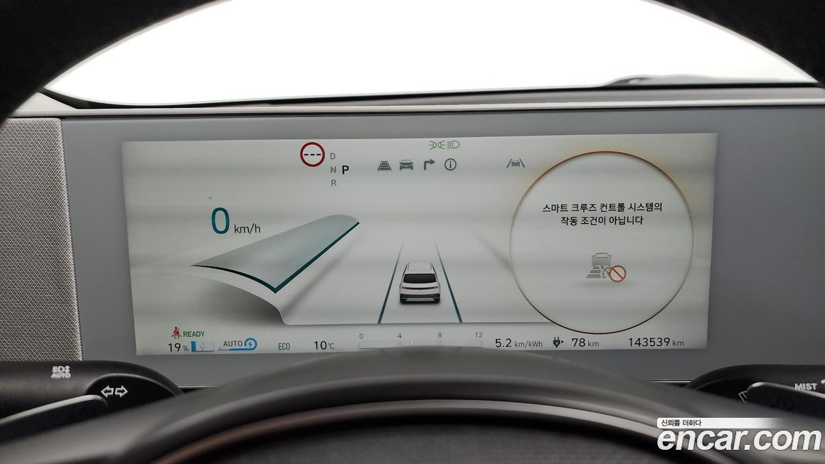 Hyundai Ioniq5 2022