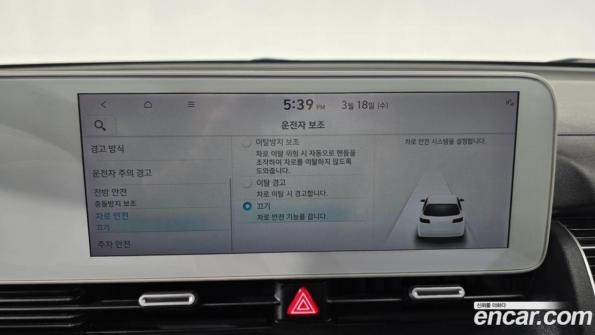 Hyundai Ioniq5 2022