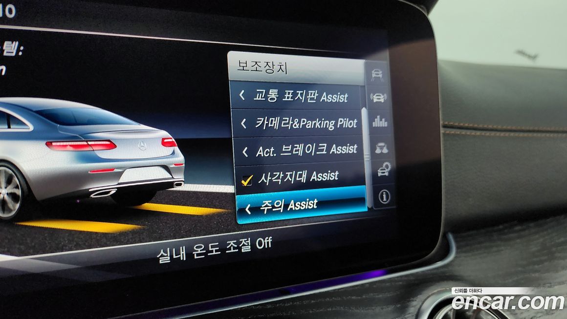 Mercedes-Benz E-Class 2017