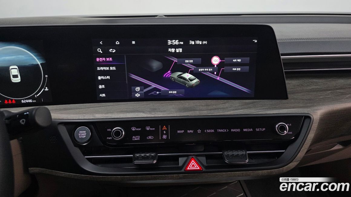 Kia K8 2023