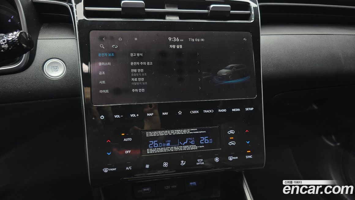 Hyundai Tucson 2022