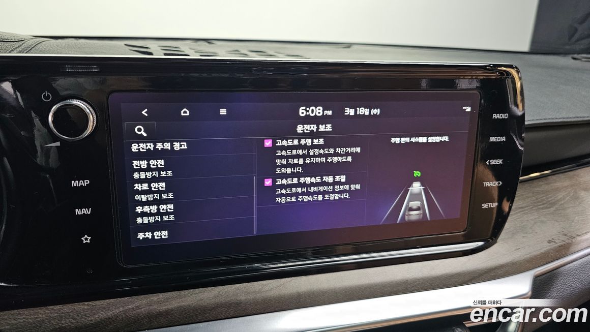 Kia K5 2022