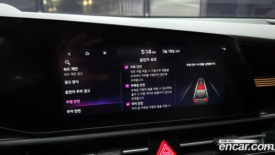 Kia Niro 2024
