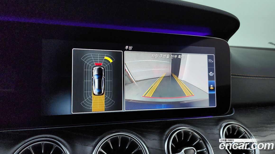 Mercedes-Benz E-Class 2017