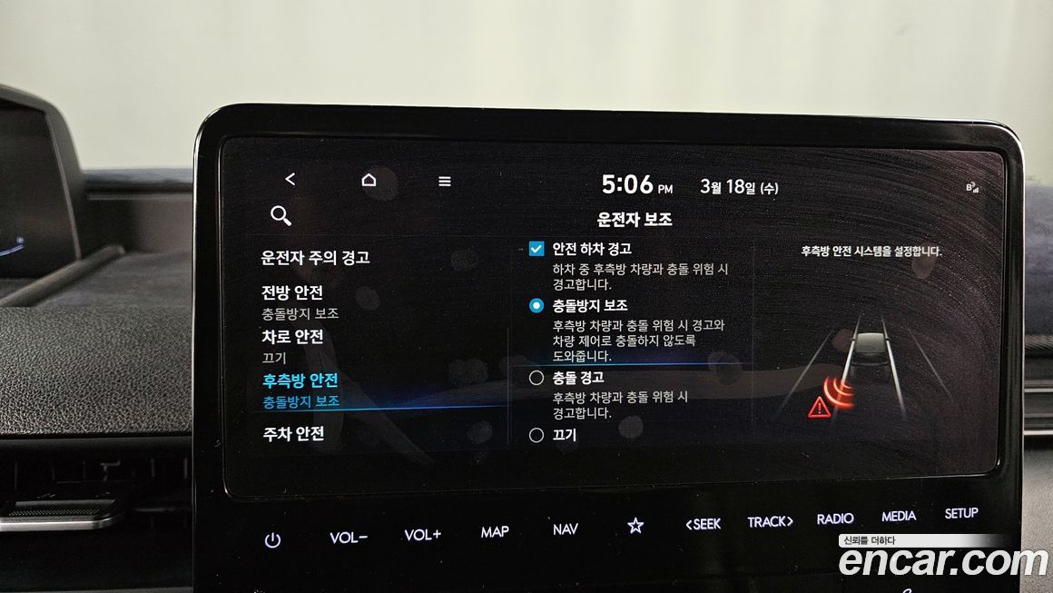 Hyundai Staria 2022