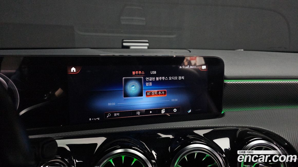 Mercedes-Benz A-Class 2023