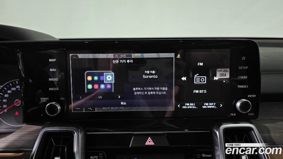 Kia Sorento 2022