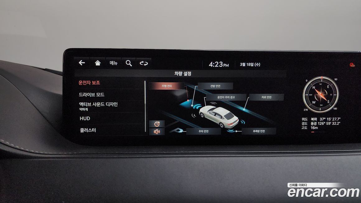 Genesis G80 2021