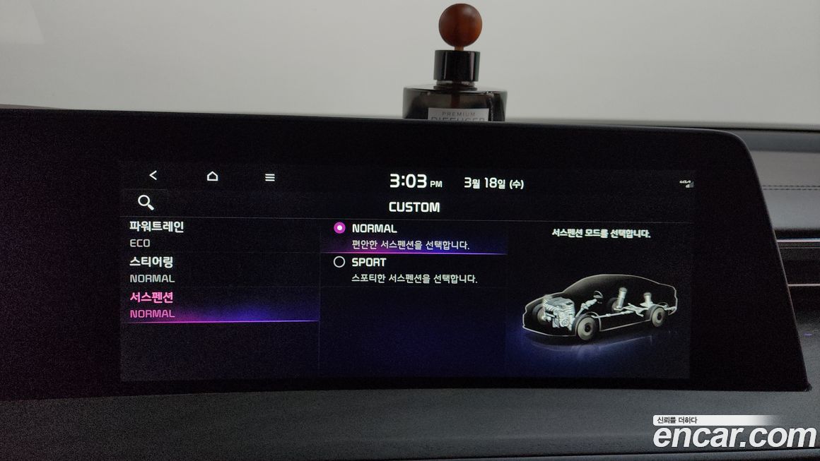 Kia K8 2023