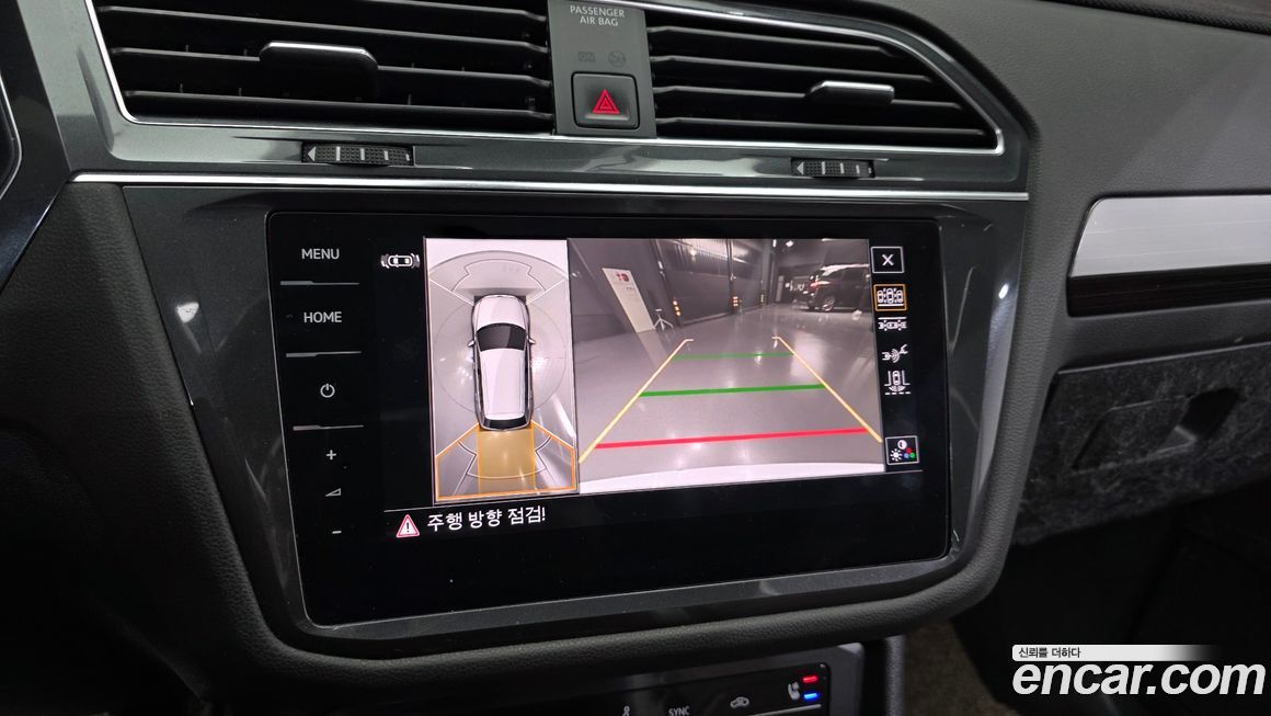 Volkswagen Tiguan 2023