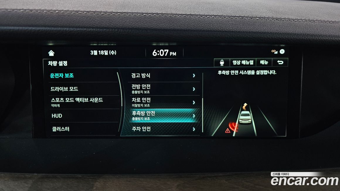 Genesis G90 2019
