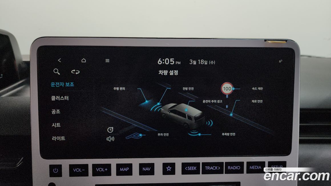 Hyundai Staria 2023
