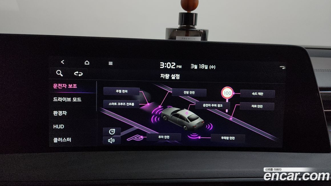 Kia K8 2023