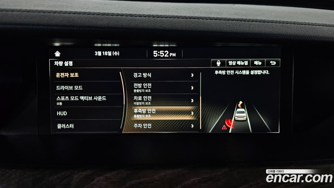 Genesis G90 2019