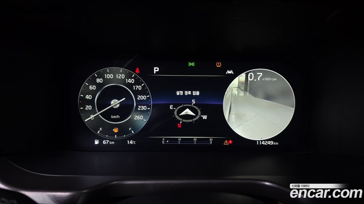 Kia Sorento 2023