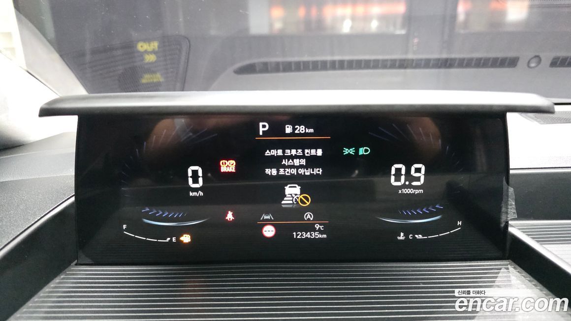 Hyundai Staria 2023