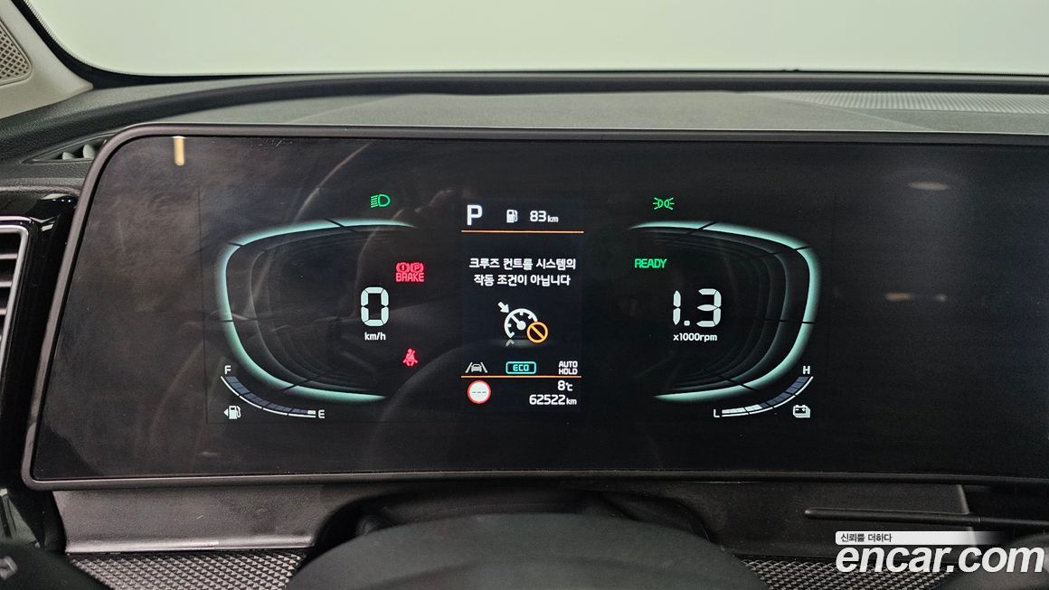 Kia Sportage 2024