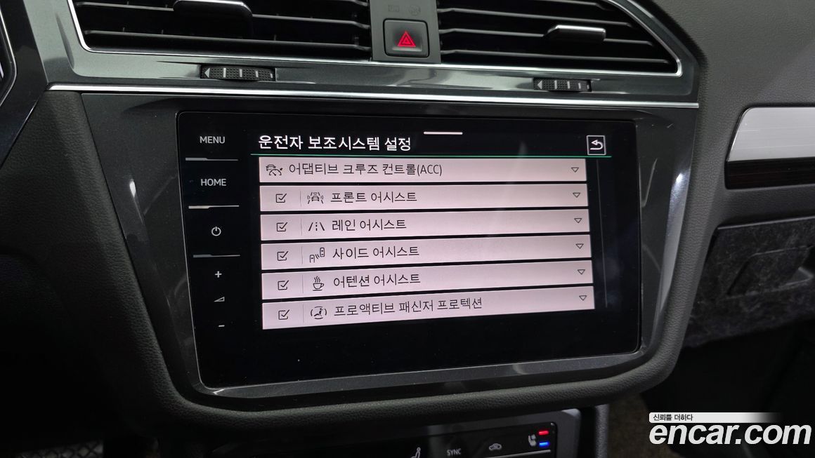 Volkswagen Tiguan 2023