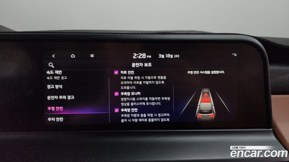 Kia Seltos 2024