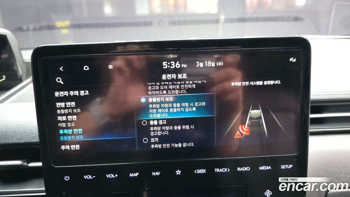 Hyundai Staria 2023