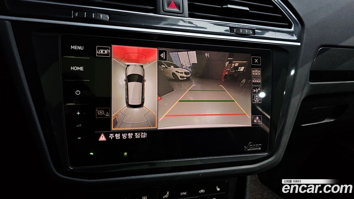 Volkswagen Tiguan 2021