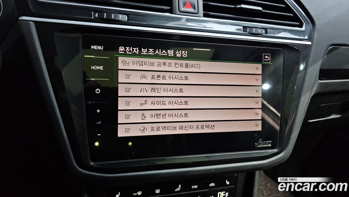 Volkswagen Tiguan 2021