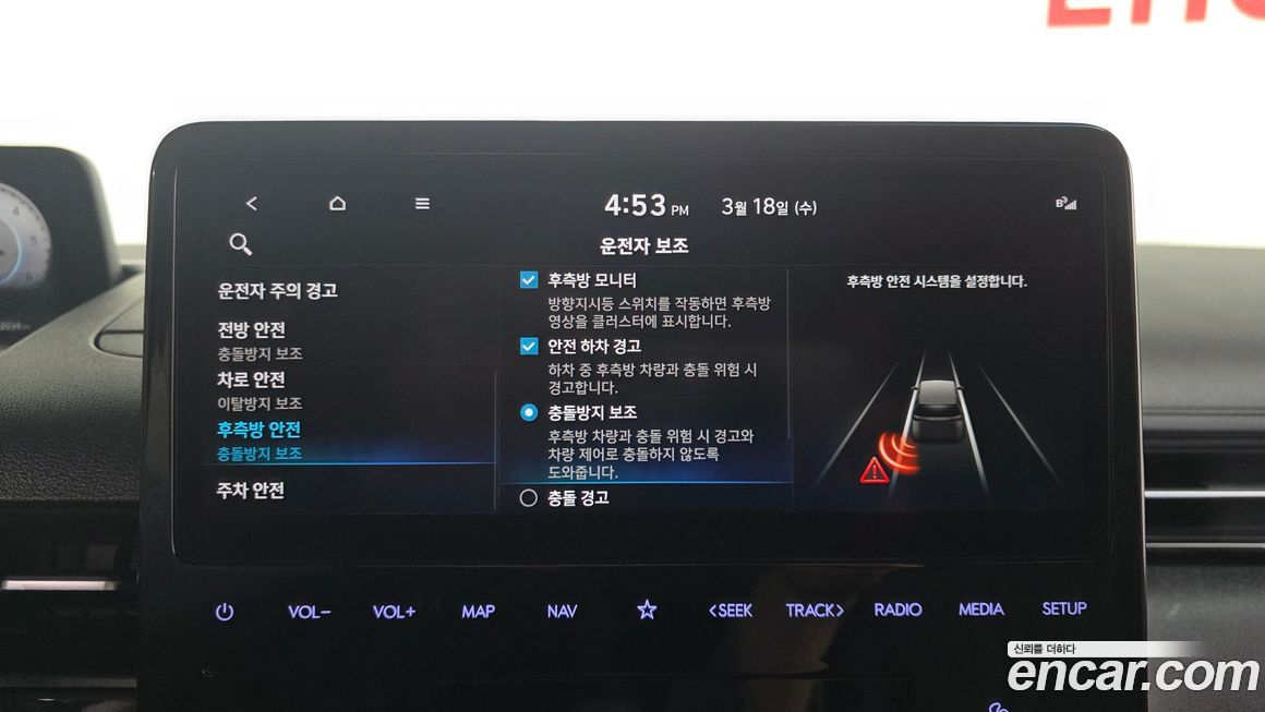 Hyundai Staria 2023