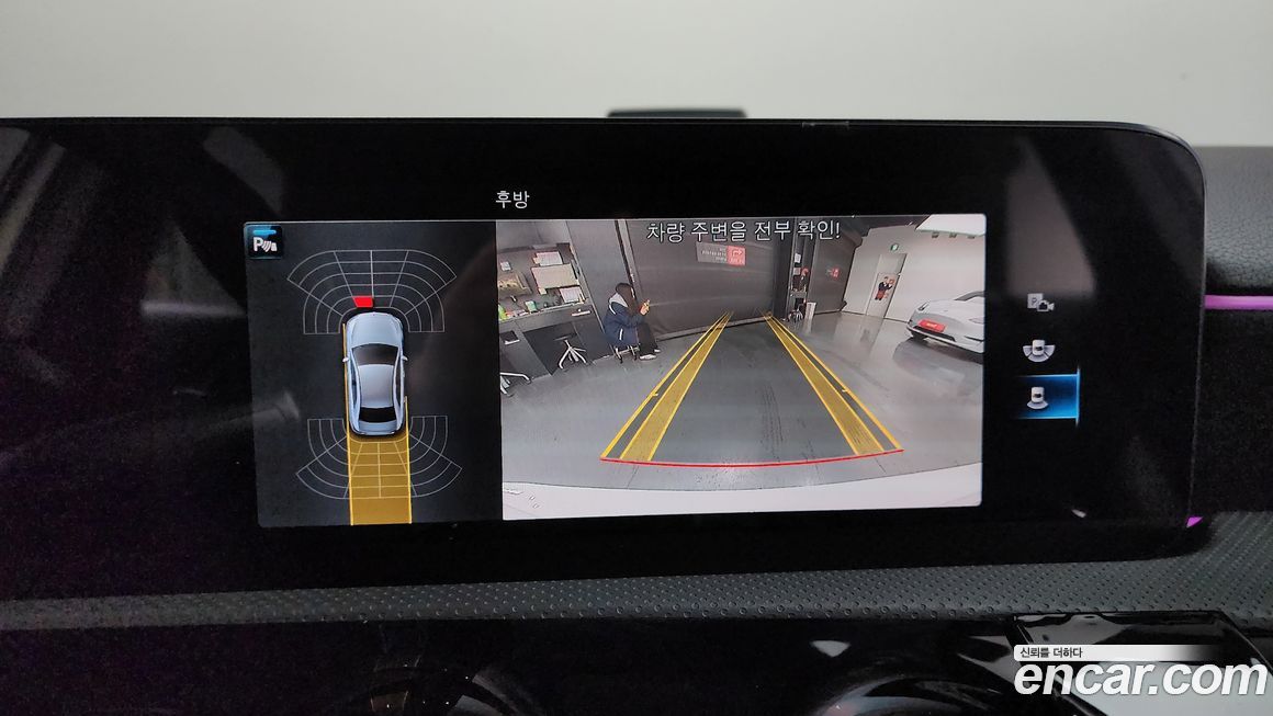 Mercedes-Benz A-Class 2023