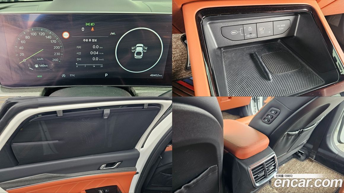 Kia K5 2024