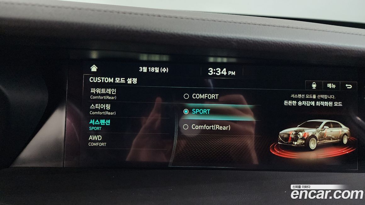 Genesis G90 2021