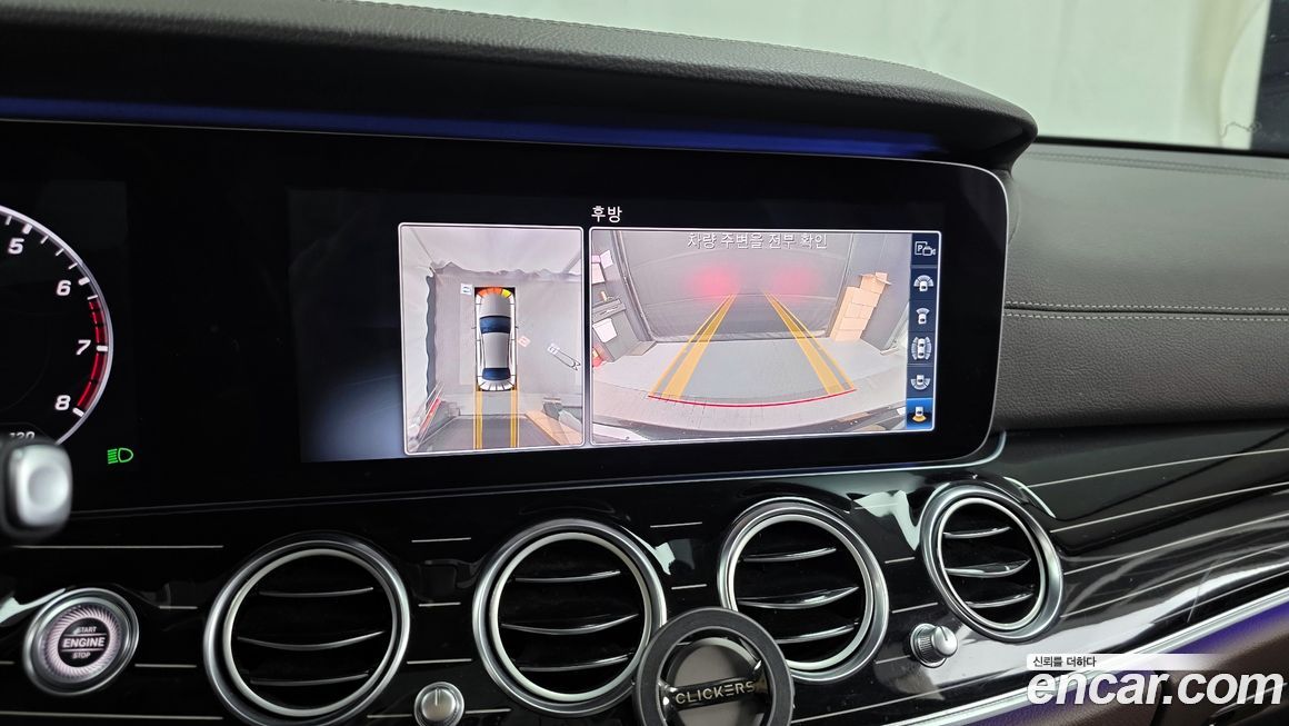 Mercedes-Benz E-Class 2020