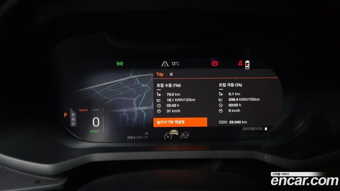 Polestar Polestar 2 2023