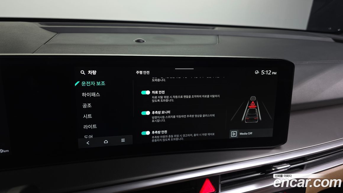 Kia Sorento 2024