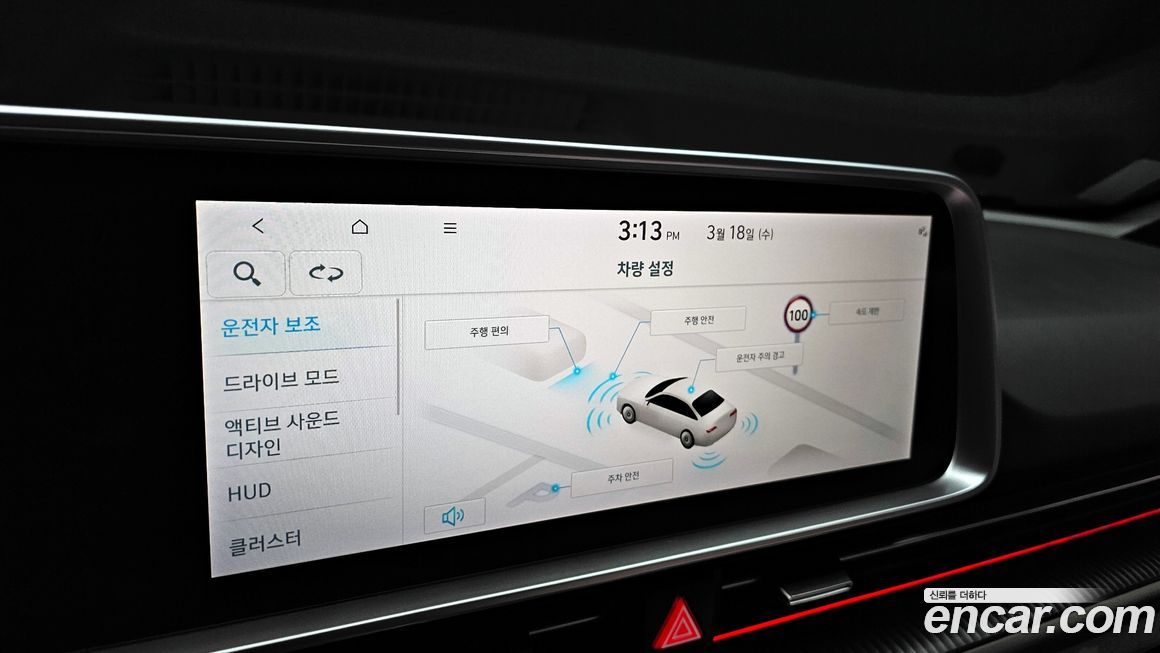 Hyundai Ioniq6 2023