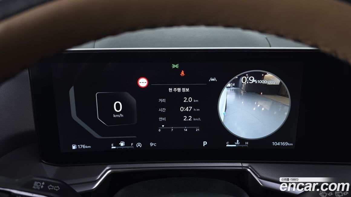 Kia Sorento 2024