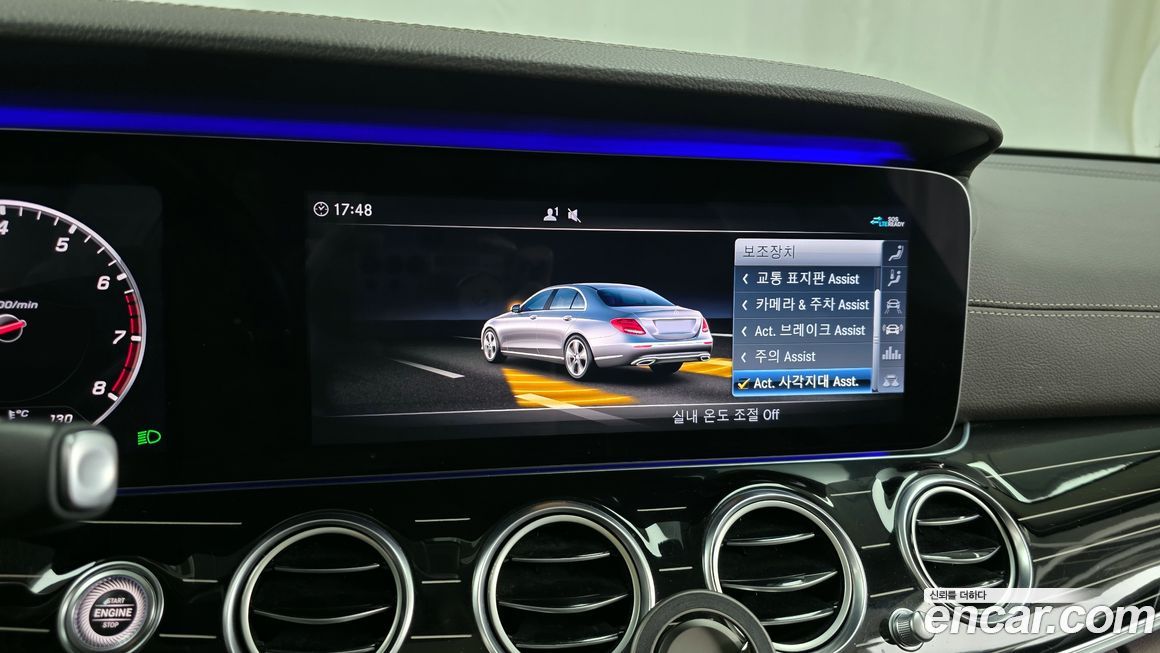 Mercedes-Benz E-Class 2020