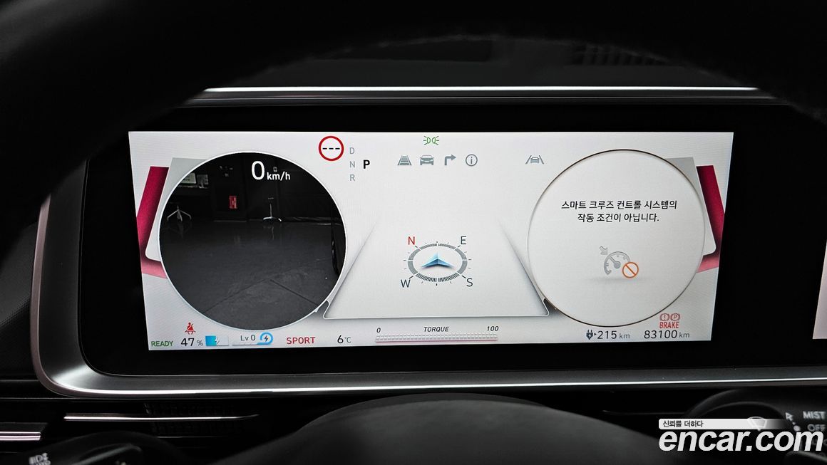 Hyundai Ioniq6 2023