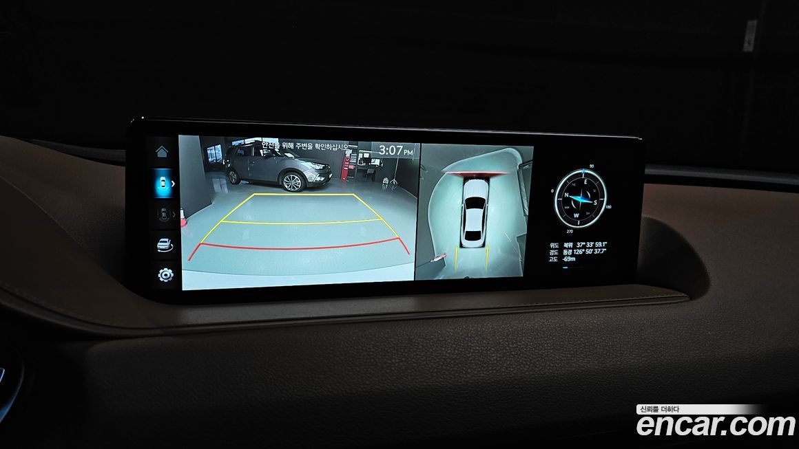 Genesis G80 2023