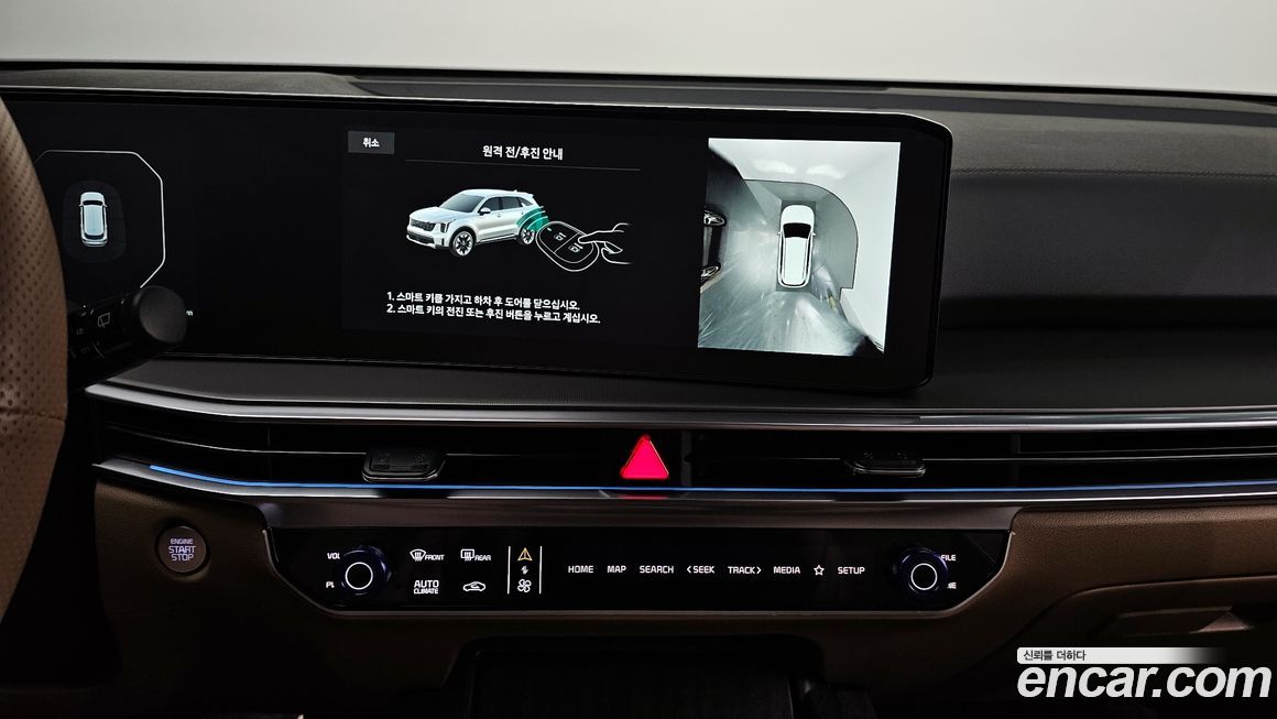 Kia Sorento 2025