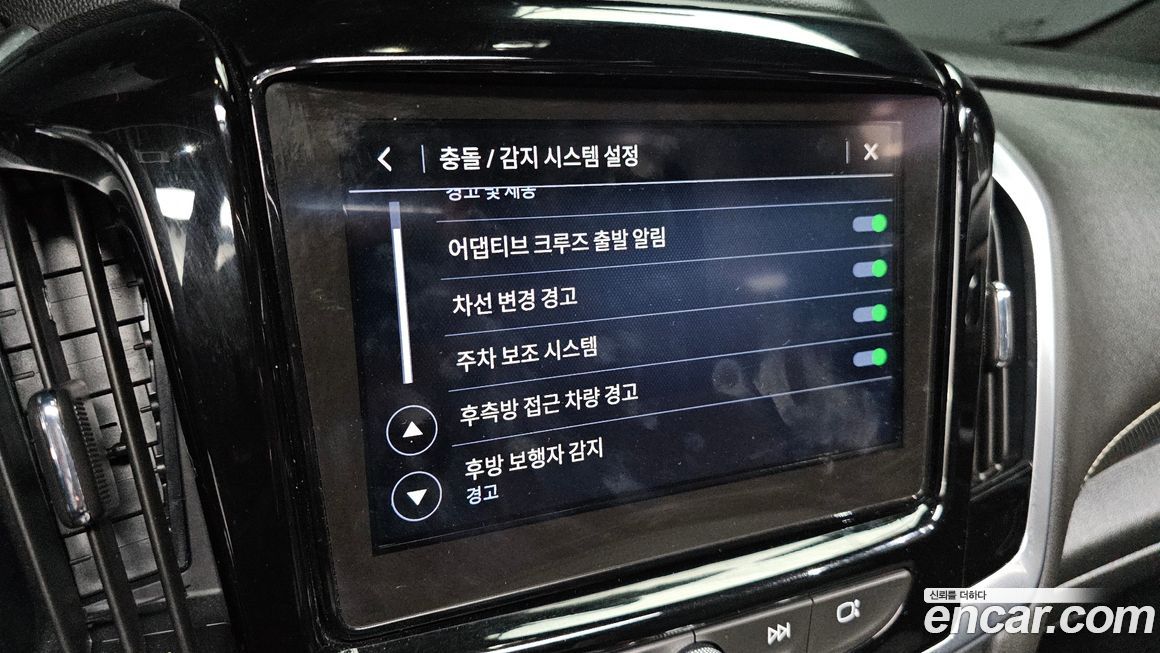 ChevroletGMDaewoo Traverse 2023