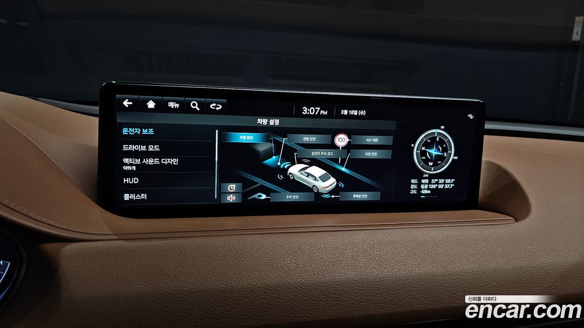 Genesis G80 2023