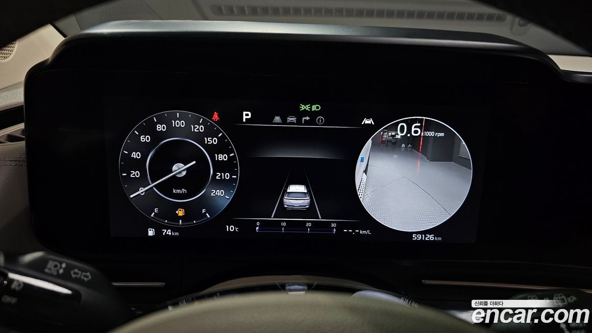 Kia Canival 2023