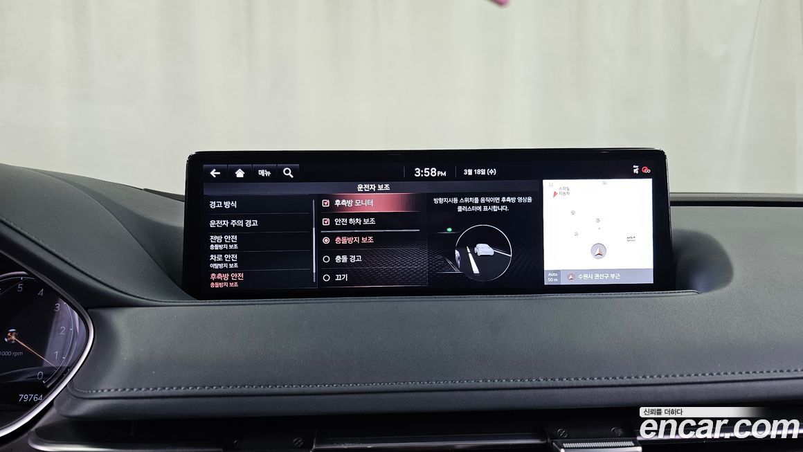 Genesis G80 2021